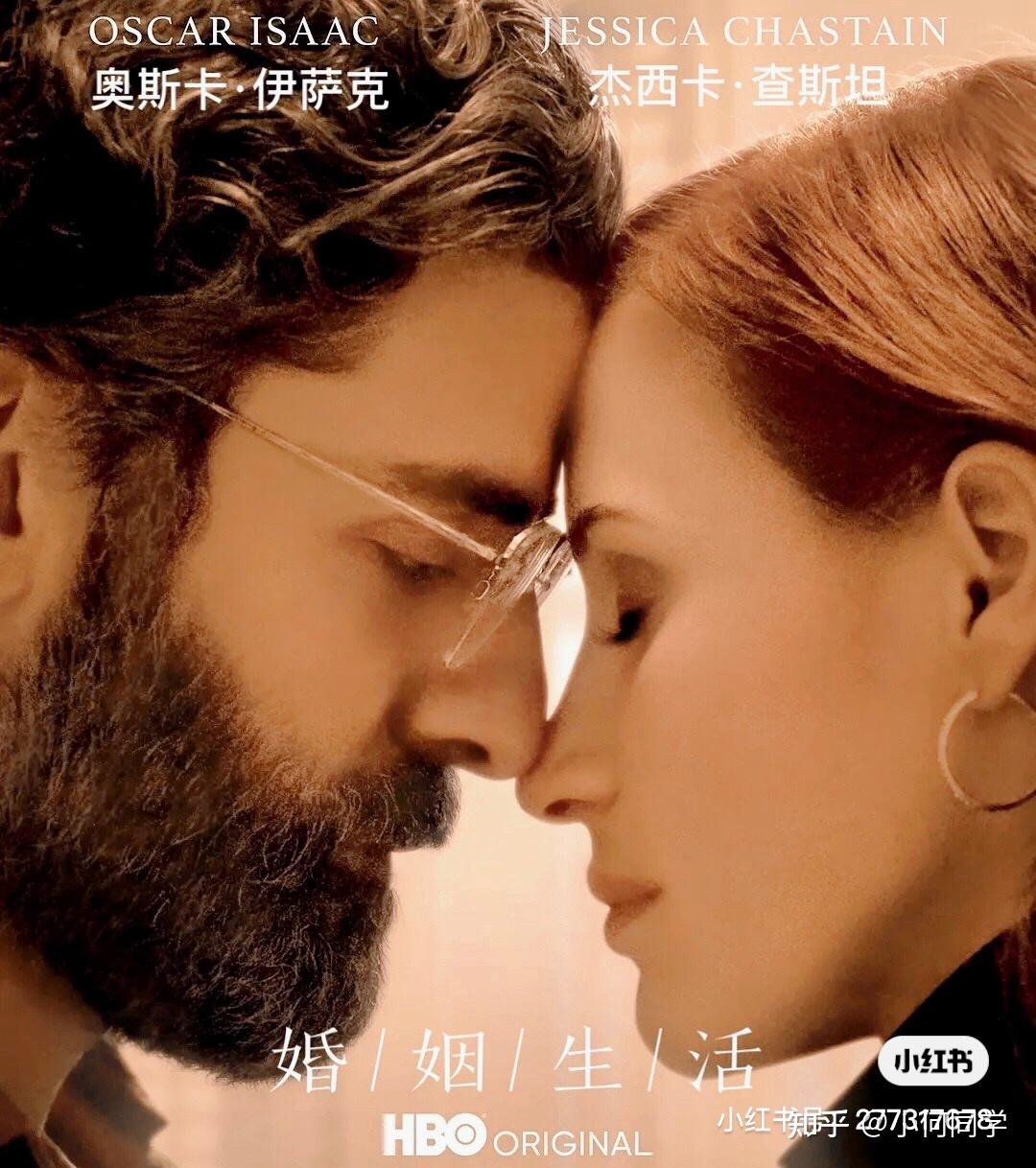 详细阅读:婚姻生活(婚姻生活是什么样子的) 婚姻生活(婚姻生活是什么样子的)